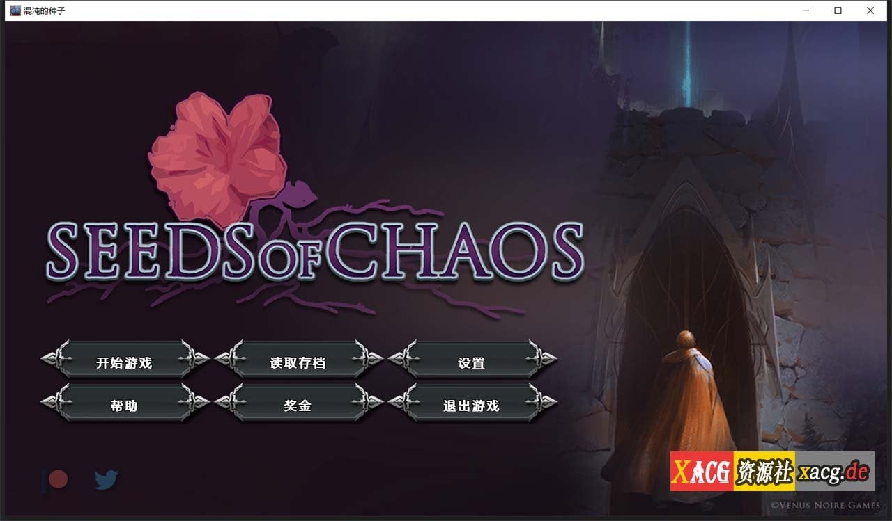 【欧美SLG/汉化/2D】混沌种子 Seeds of Chaos 0.3.02 精翻汉化版【PC+安卓/4G】 畅玩游戏 预览第2张