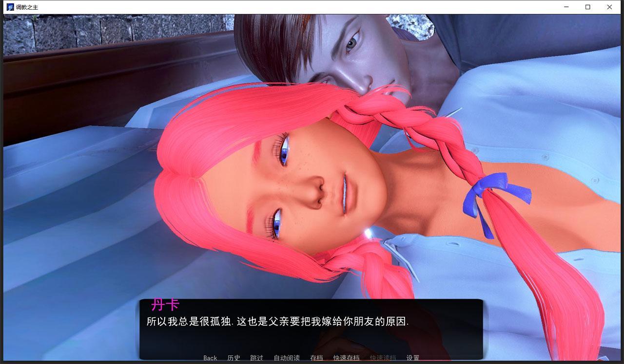 【6月19日限免】【末世后宫SLG/汉化/动态】调教之主 V0.60精翻汉化版+CG【新汉化/PC+安卓/1.6G】 畅玩游戏 预览第7张-XACG动漫资源社——中文ACG动漫游戏社区 【6月19日限免】【末世后宫SLG/汉化/动态】调教之主 V0.60精翻汉化版+CG【新汉化/PC+安卓/1.6G】 畅玩游戏 预览第7张