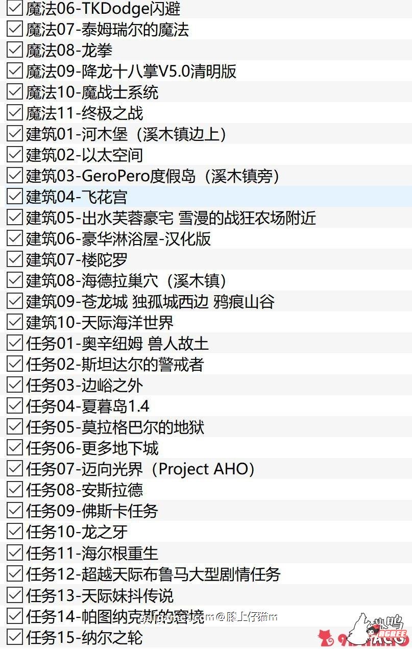 【3D巨作/中文】上古卷轴5 V11公开版：实验室与游戏性完美结合【220G/超级新整合】 畅玩游戏 预览第12张