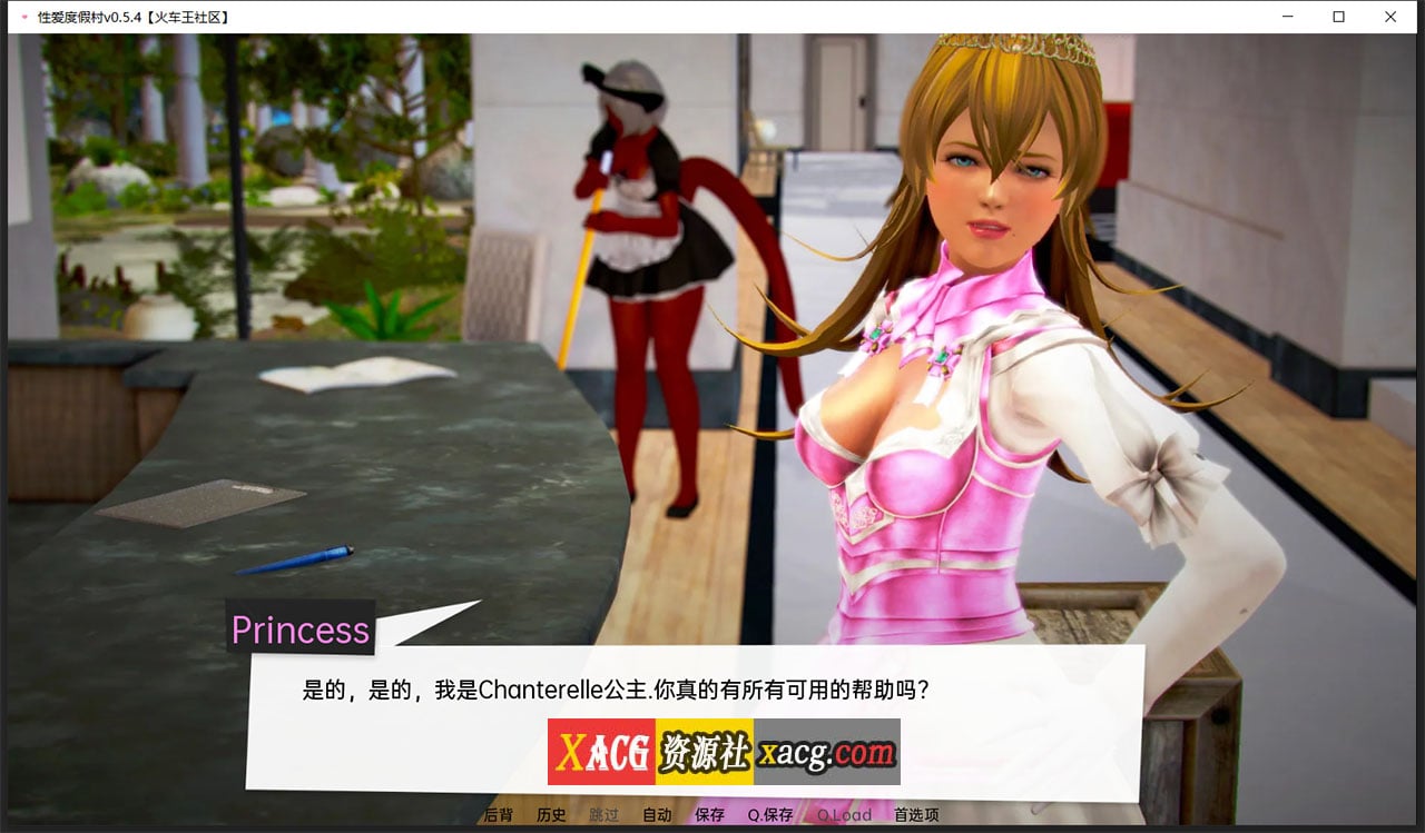 【欧美SLG/汉化/动态】兽人度假村Sexus Resort 0.54 汉化版+全CG 【PC+安卓/新汉化/2.5G】 畅玩游戏 预览第5张-XACG动漫资源社——中文ACG动漫游戏社区 【欧美SLG/汉化/动态】兽人度假村Sexus Resort 0.54 汉化版+全CG 【PC+安卓/新汉化/2.5G】 畅玩游戏 预览第5张