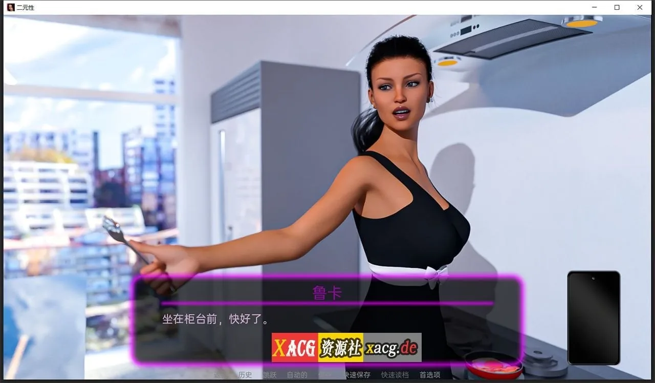 【欧美SLG/汉化】二元性 Duality V0.1.4b 汉化版【PC+安卓/新作】 畅玩游戏 预览第7张