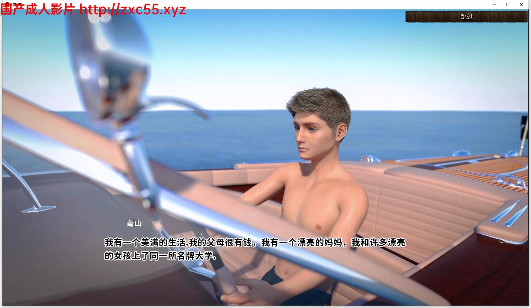 【调教养成大作/汉化/极品动态】欲望岛V0.42 精翻汉化版【新汉化/PC+安卓/3.5G】 畅玩游戏 预览第5张