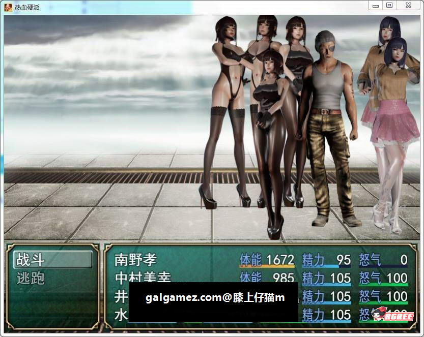 【5月22日限免】【国产RPG/中文/动态CG】热血硬派！G18.1 中文超级作弊版【PC+安卓/4G】 畅玩游戏 预览第12张