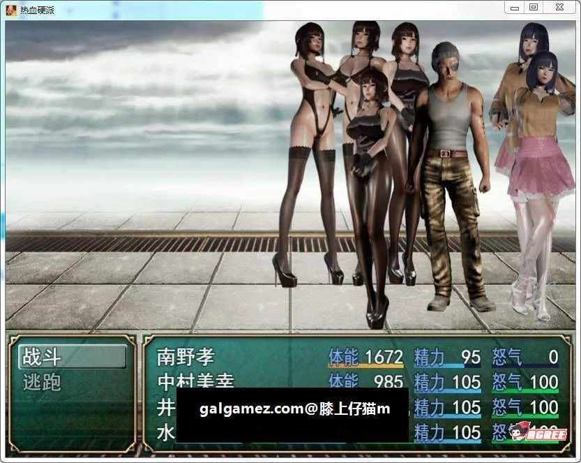 【5月22日限免】【国产RPG/中文/动态CG】热血硬派!G18.1 中文超级作弊版【PC+安卓/4G】 畅玩游戏 预览第12张-XACG动漫资源社——中文ACG动漫游戏社区 【5月22日限免】【国产RPG/中文/动态CG】热血硬派!G18.1 中文超级作弊版【PC+安卓/4G】 畅玩游戏 预览第12张