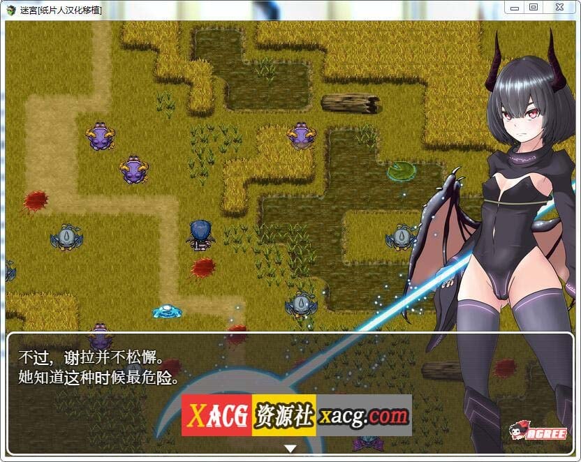 【爆款RPG/汉化】妻獲り迷宮:雪拉莉德的异种终身刑 汉化作弊版【PC+安卓/1.3G】 畅玩游戏 预览第3张-XACG动漫资源社——中文ACG动漫游戏社区 【爆款RPG/汉化】妻獲り迷宮:雪拉莉德的异种终身刑 汉化作弊版【PC+安卓/1.3G】 畅玩游戏 预览第3张