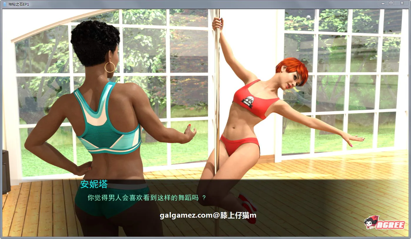 【欧美SLG/汉化/动态CG】神秘之石！第5章 PC+安卓精修汉化版【4G】 畅玩游戏 预览第7张