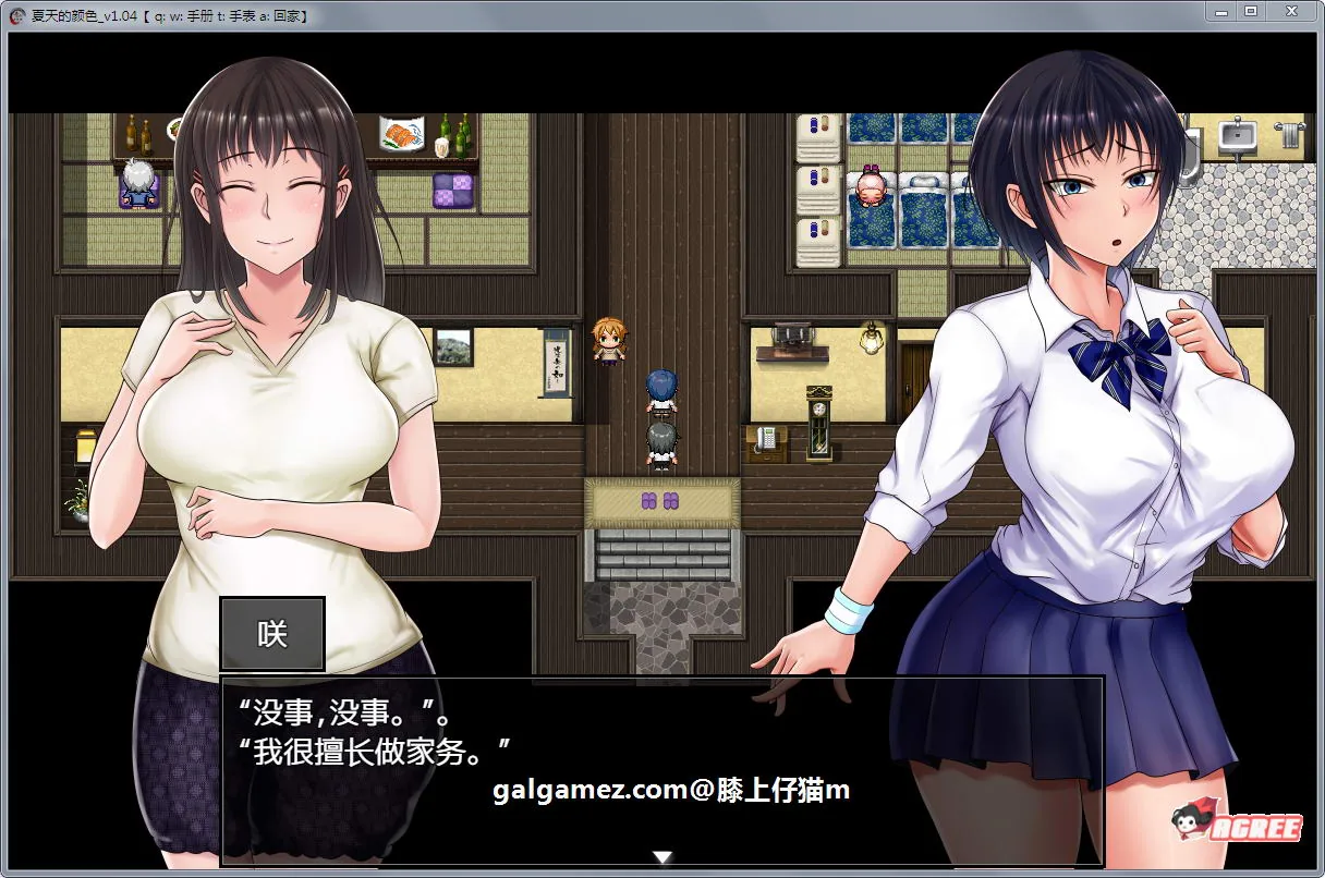 【超爆款RPG/汉化】夏天和青梅竹马的NTR故事!V1.04 汉化作弊版+存档+CG 【2G】 畅玩游戏 预览第8张-XACG动漫资源社——中文ACG动漫游戏社区 【超爆款RPG/汉化】夏天和青梅竹马的NTR故事!V1.04 汉化作弊版+存档+CG 【2G】 畅玩游戏 预览第8张