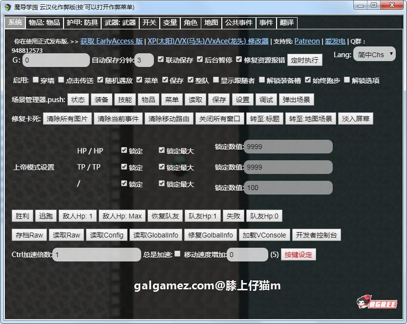 【大型RPG/汉化/动态全CV】魔导学园 精翻汉化完结版+全CG【9月16新汉化/1.5G】 畅玩游戏 预览第9张-XACG动漫资源社——中文ACG动漫游戏社区 【大型RPG/汉化/动态全CV】魔导学园 精翻汉化完结版+全CG【9月16新汉化/1.5G】 畅玩游戏 预览第9张