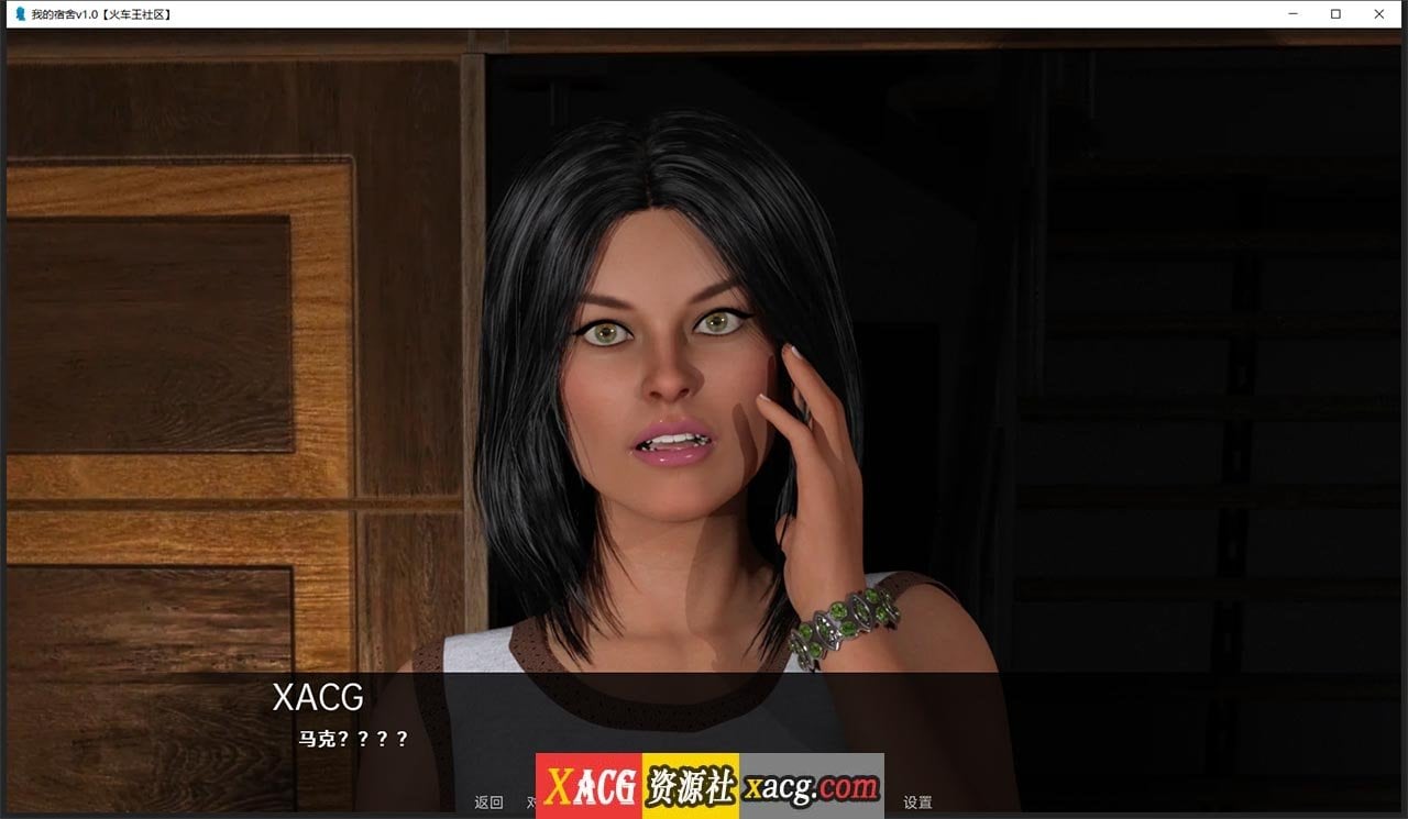 【欧美SLG/汉化/动态】我的宿舍V0.1 精翻汉化版【PC+安卓/2G】 畅玩游戏 预览第3张-XACG动漫资源社——中文ACG动漫游戏社区 【欧美SLG/汉化/动态】我的宿舍V0.1 精翻汉化版【PC+安卓/2G】 畅玩游戏 预览第3张