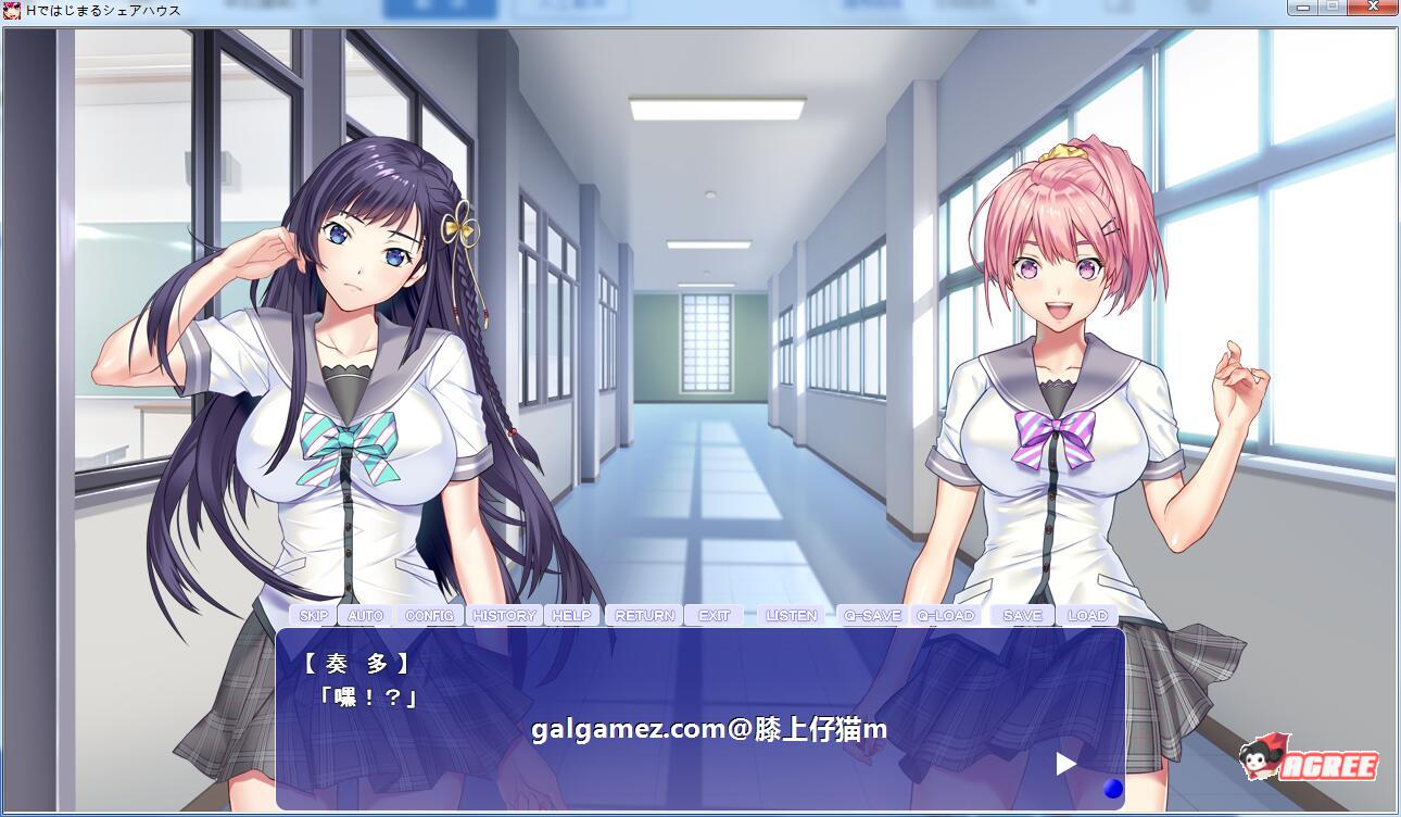 【后宫拔作ADV/汉化】充满色气的同居生活!汉化版+全CG【PC+安卓/新汉化/超精美/2.8G】 畅玩游戏 预览第6张-XACG动漫资源社——中文ACG动漫游戏社区 【后宫拔作ADV/汉化】充满色气的同居生活!汉化版+全CG【PC+安卓/新汉化/超精美/2.8G】 畅玩游戏 预览第6张