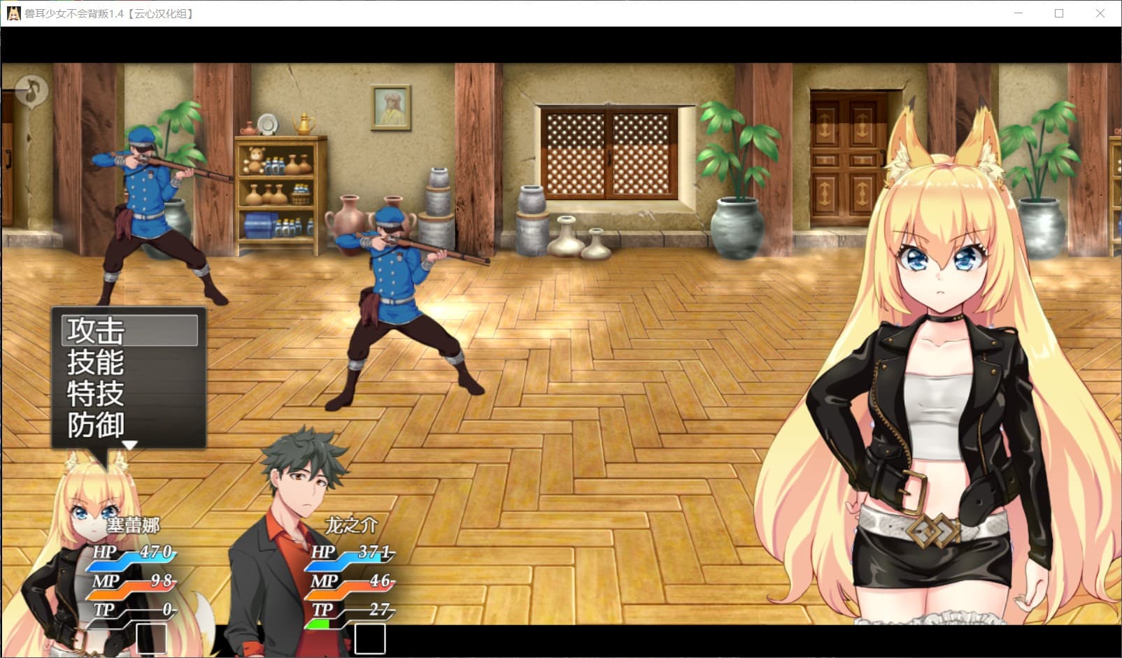 【爆款RPG/全动态CG】兽耳少女绝不背叛（才怪）！DL正式版+全CG【NTR/全CV/新作2.6G】 畅玩游戏 预览第6张