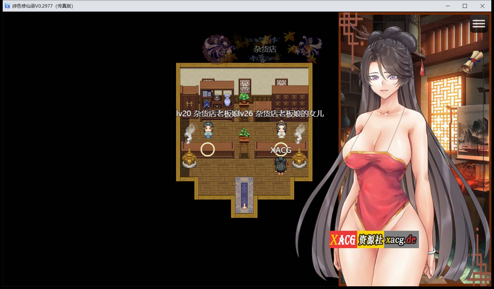 【国人RPG/中文】绯月仙行录 V0.621官方中文无码版【更新/中CV/3G】 畅玩游戏 预览第5张-XACG动漫资源社——中文ACG动漫游戏社区 【国人RPG/中文】绯月仙行录 V0.621官方中文无码版【更新/中CV/3G】 畅玩游戏 预览第5张