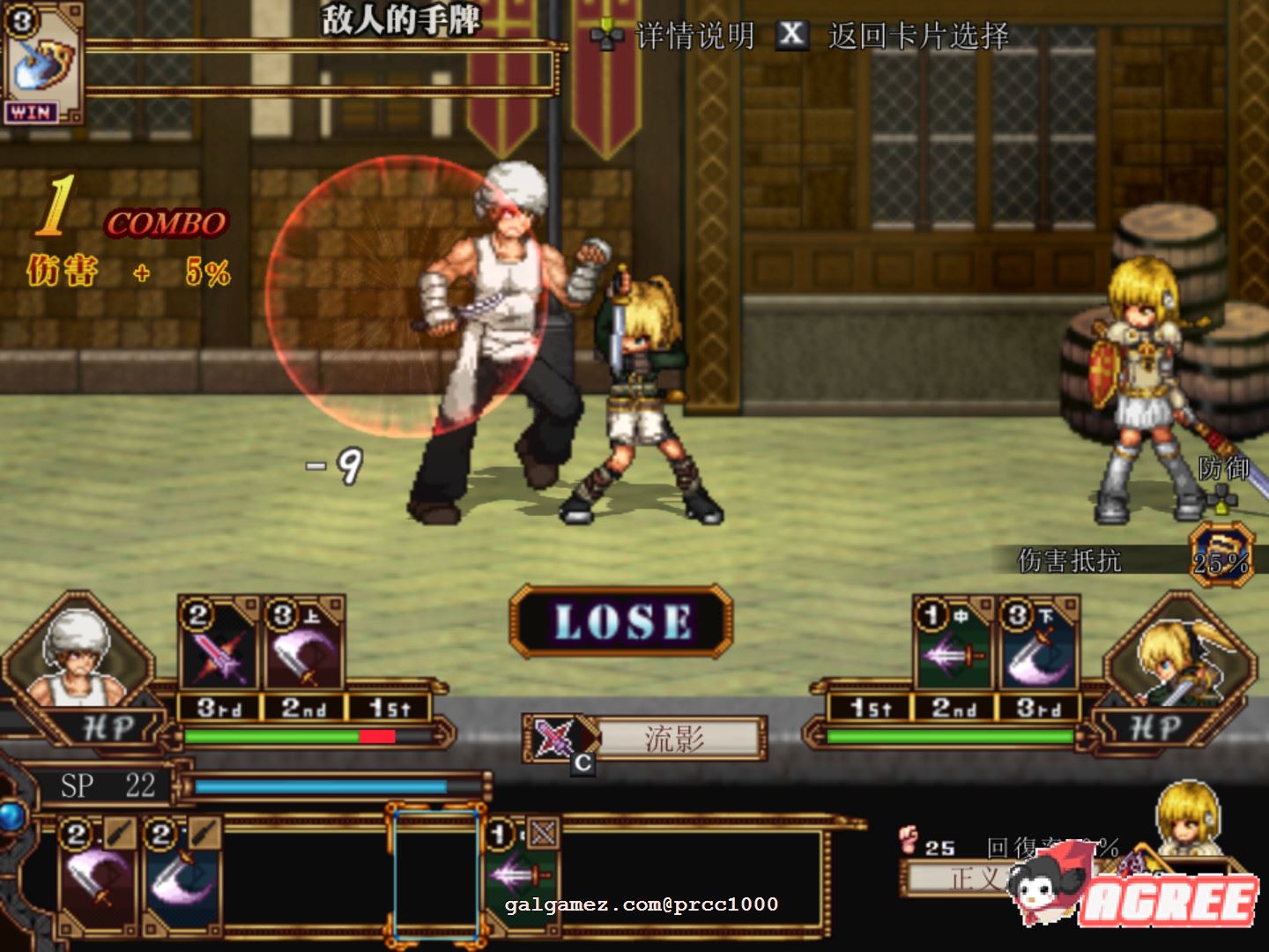 【超火爆RPG/中文/全动态】虚幻寓言-欲念的祭品FalsMyth 官方中文步兵版【1G/新汉化】 畅玩游戏 预览第8张