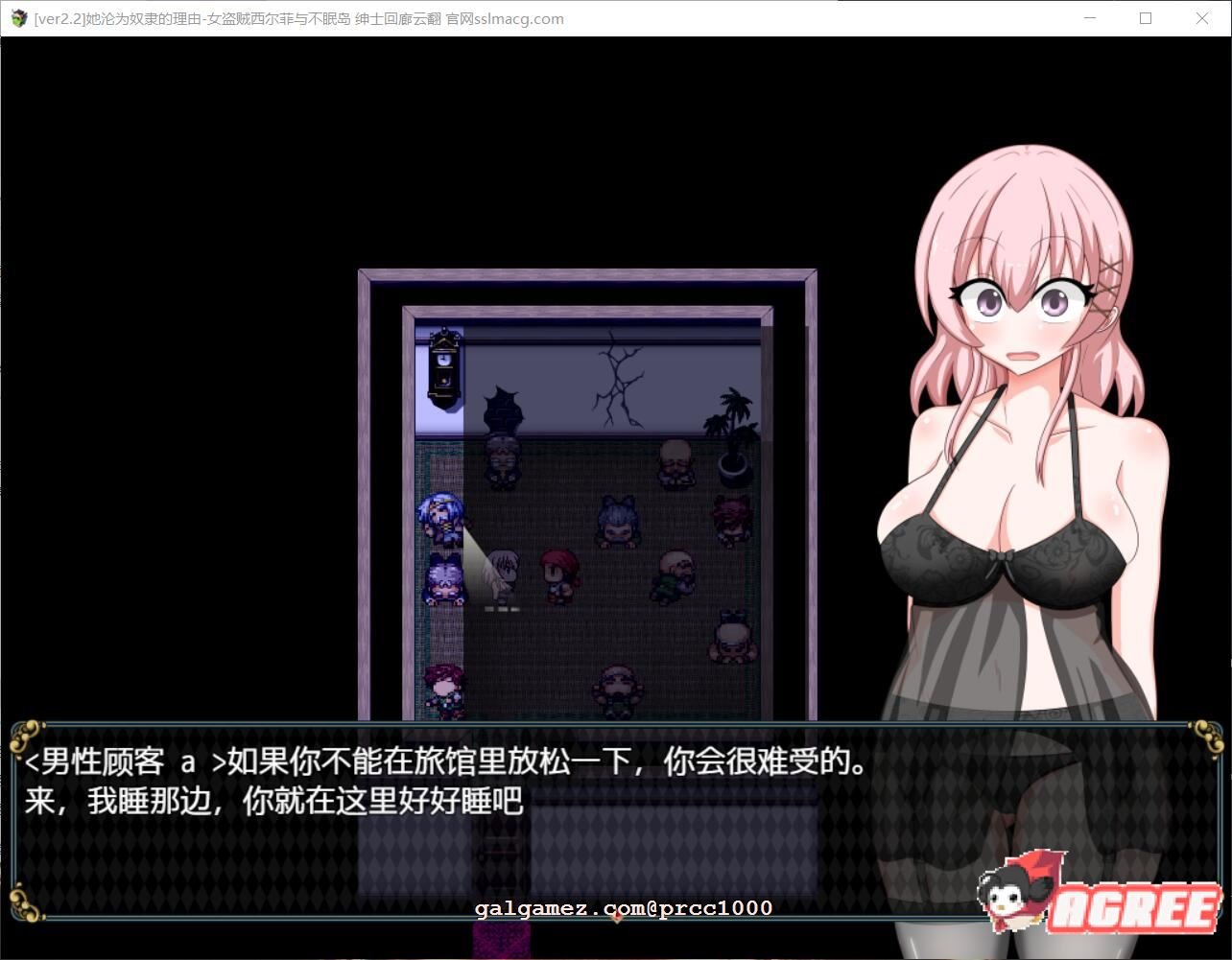 【超大作RPG/汉化】她沦为奴隶的理由-女盗贼希尔菲与不眠岛 云汉化/付CG【2G/新汉化】 畅玩游戏 预览第3张