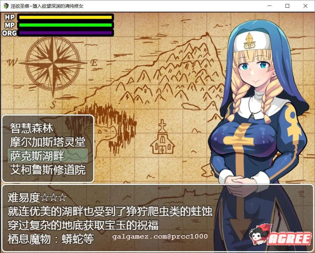 【ARPG/汉化】癫狂的圣痕-堕入深渊的清纯修女 V1.0巴比伦汉化版【2G/PC+安卓/新汉化】 畅玩游戏 预览第3张-XACG动漫资源社——中文ACG动漫游戏社区 【ARPG/汉化】癫狂的圣痕-堕入深渊的清纯修女 V1.0巴比伦汉化版【2G/PC+安卓/新汉化】 畅玩游戏 预览第3张
