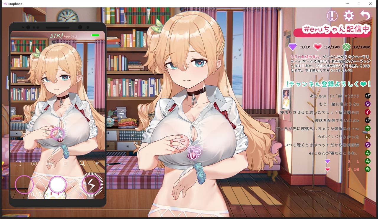 【互动解谜SLG/中文/全动态】工口携带-Erophone STEAM官方中文步兵版【新作/900M】 畅玩游戏 预览第6张