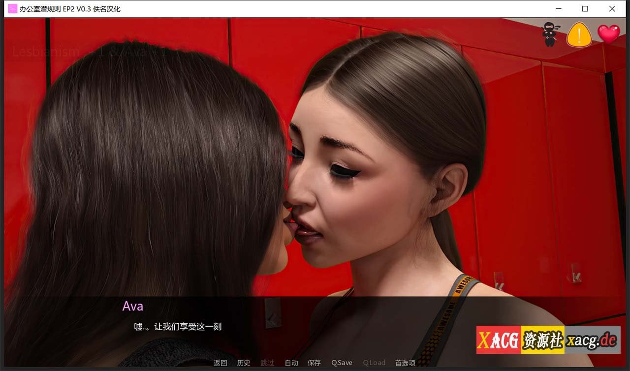 【欧美SLG/汉化/动态】办公室潜规则 Ep. 3 v0.3 精翻汉化版+番外篇2篇【更新/PC+安卓/2G】 畅玩游戏 预览第12张-XACG动漫资源社——中文ACG动漫游戏社区 【欧美SLG/汉化/动态】办公室潜规则 Ep. 3 v0.3 精翻汉化版+番外篇2篇【更新/PC+安卓/2G】 畅玩游戏 预览第12张