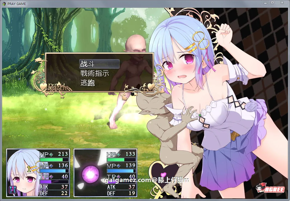 【RPG/汉化/动态】祈祷游戏:PrayGame α版v9.00最终汉化作弊版【新汉化/战斗H/1.6G】 畅玩游戏 预览第5张-XACG动漫资源社——中文ACG动漫游戏社区 【RPG/汉化/动态】祈祷游戏:PrayGame α版v9.00最终汉化作弊版【新汉化/战斗H/1.6G】 畅玩游戏 预览第5张