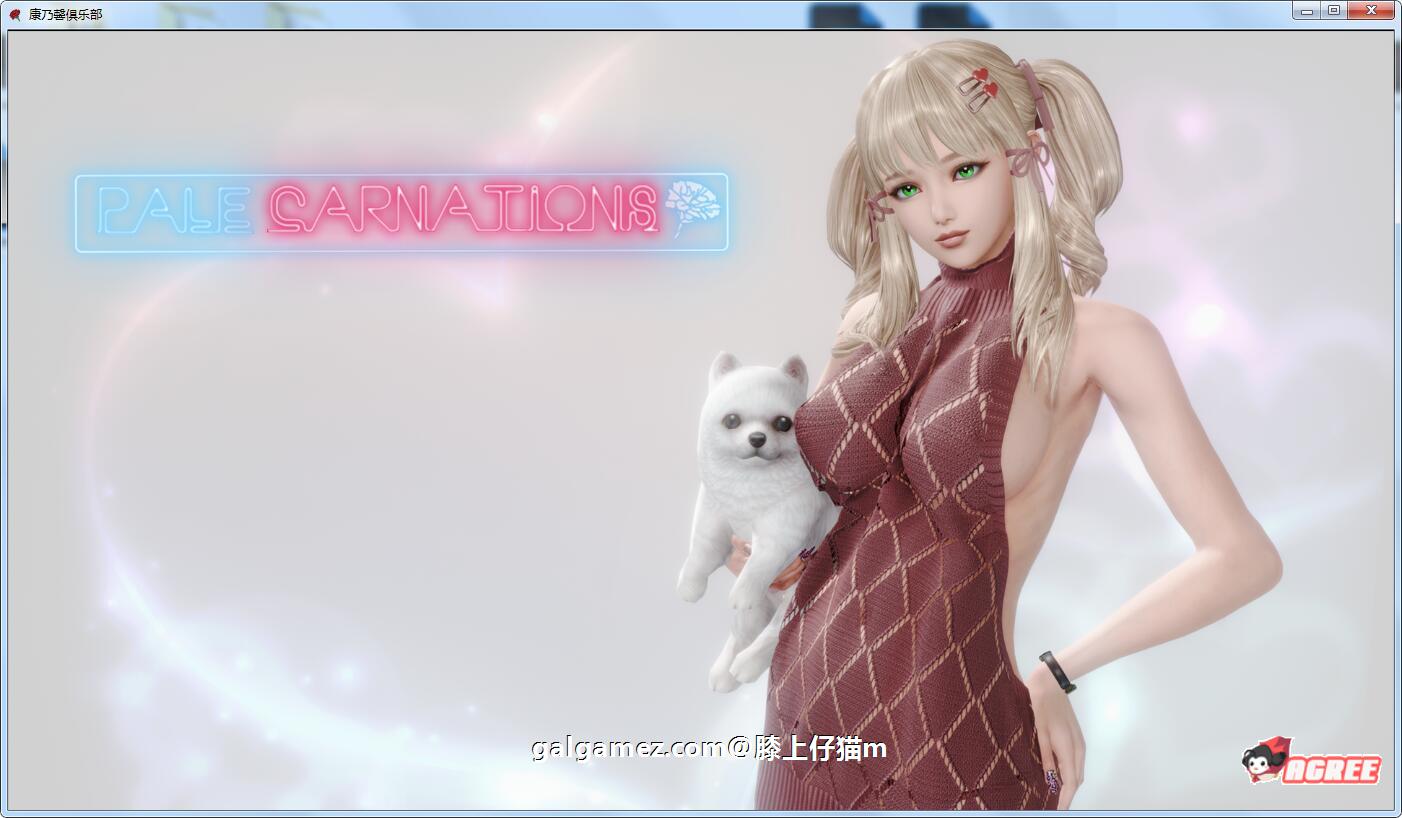 【极品建模SLG/汉化/动态】康乃馨俱乐部V2.2 精翻汉化版+CG【PC+安卓/4.8G/11月更新】 畅玩游戏 预览第7张-XACG动漫资源社——中文ACG动漫游戏社区 【极品建模SLG/汉化/动态】康乃馨俱乐部V2.2 精翻汉化版+CG【PC+安卓/4.8G/11月更新】 畅玩游戏 预览第7张