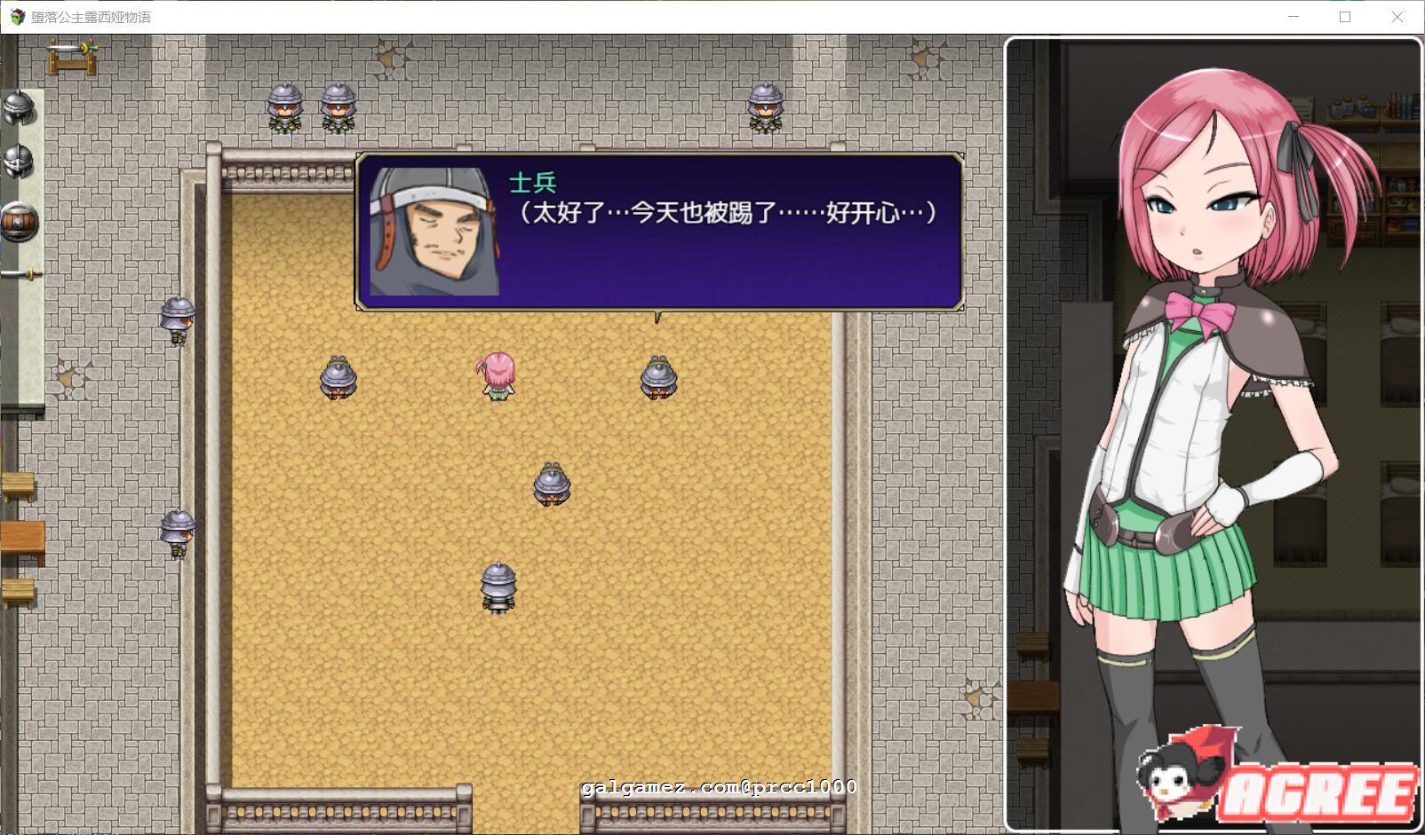 【奇妙RPG/汉化】堕落公主露西娅物语 完整精翻汉化版 +全CG存档【1G】 畅玩游戏 预览第5张