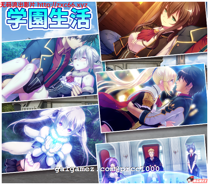 【大型RPG/动态】创神的阿尔斯马格纳！創神のアルスマグナ完整正式版+全CG【新作/6G】 畅玩游戏 预览第5张