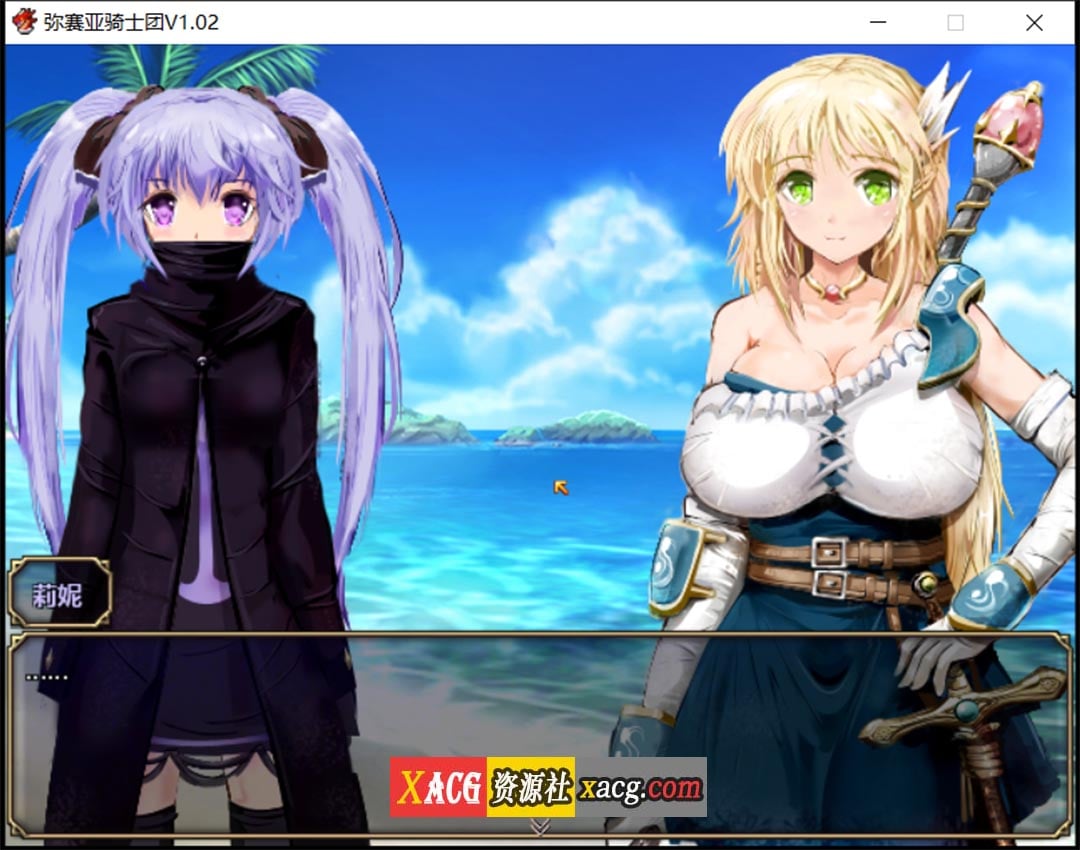 【爆款RPG/汉化/动态】弥赛亚骑士团 V1.02 官方中文步兵版+全回想【新作/超NTR/2G】 畅玩游戏 预览第14张