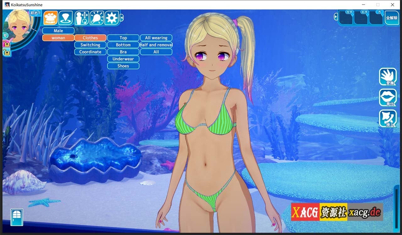 【I社3D大作/英文/日文】恋活2：幸福阳光！Koikatsu Sunshine R1.2 完整正式版【20G/更新】 畅玩游戏 预览第8张