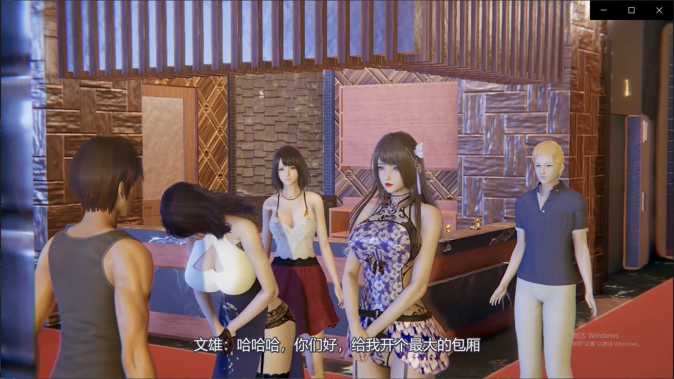 【国产3D同人/中文/动态】巨制职场NTR: 1-2集 中文版【新作/1G】 畅玩游戏 预览第6张