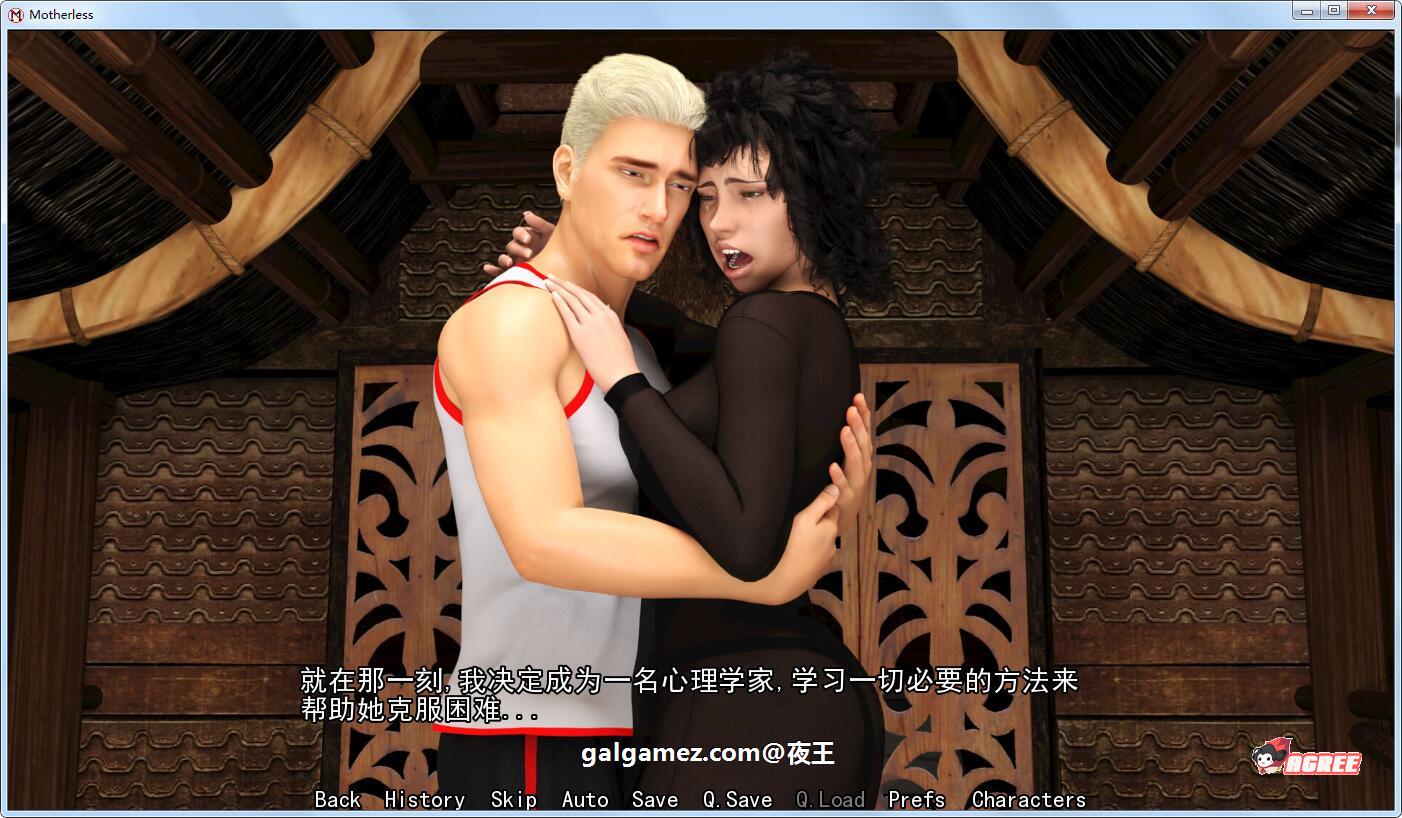 【SLG/汉化/动态】熟母 V0.23.1 米乐汉化完结版 【PC/4G/更新】 畅玩游戏 预览第9张