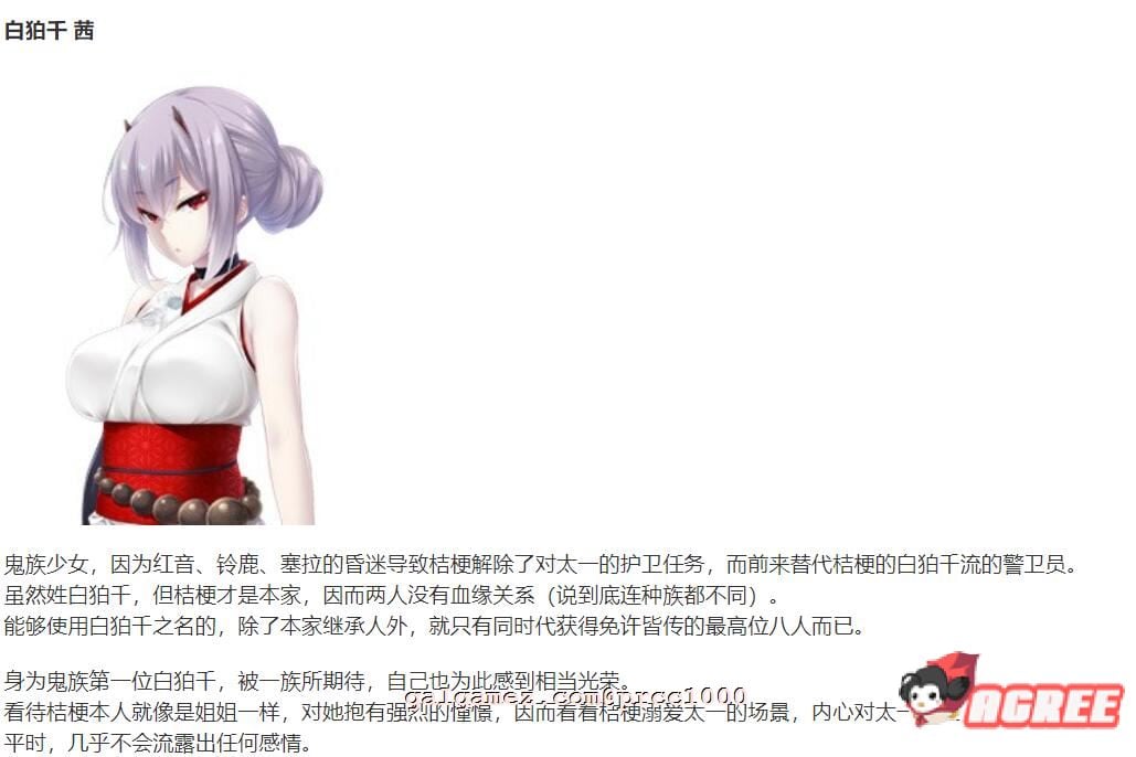 【年度拔作/ADV/汉化】[竹子社] 魅惑之母甜蜜的索取 云汉化版+CG包★超强画风【CV/5G】 畅玩游戏 预览第13张