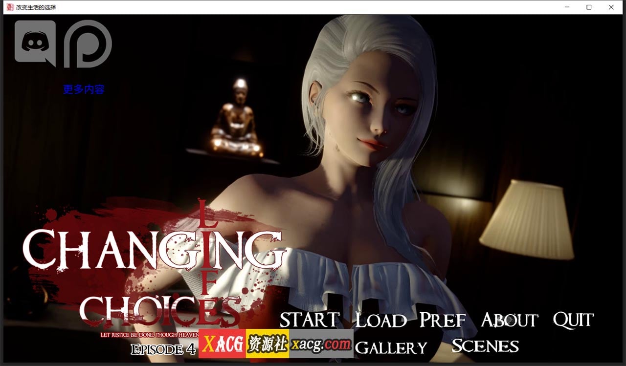 【国风SLG/汉化/动态】改变生活的选择 EP4 汉化版【PC+安卓/1.2G/更新】 畅玩游戏 预览第1张