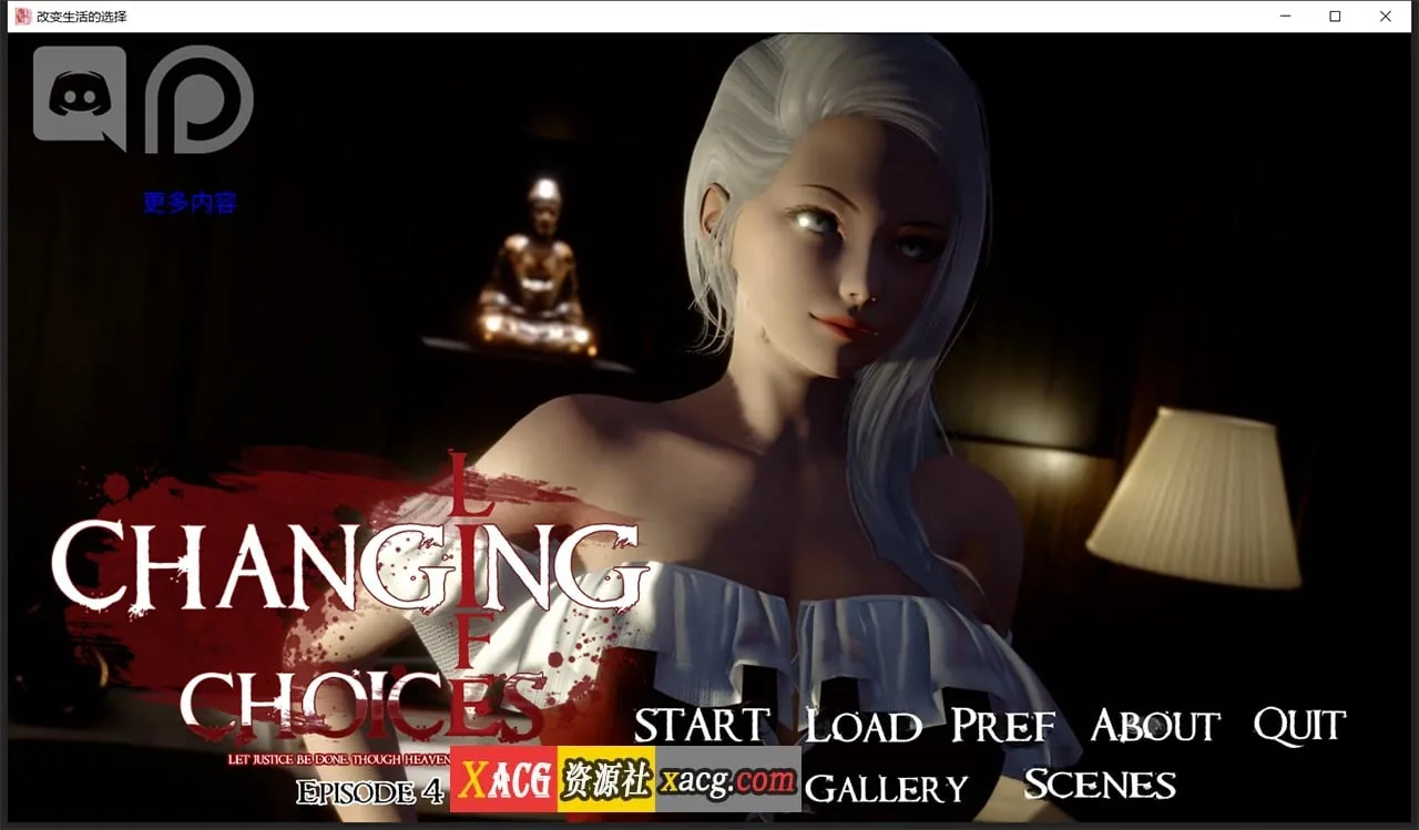 【国风SLG/汉化/动态】改变生活的选择 EP4 汉化版【PC+安卓/1.2G/更新】 畅玩游戏 预览第1张-XACG动漫资源社——中文ACG动漫游戏社区 【国风SLG/汉化/动态】改变生活的选择 EP4 汉化版【PC+安卓/1.2G/更新】 畅玩游戏 预览第1张