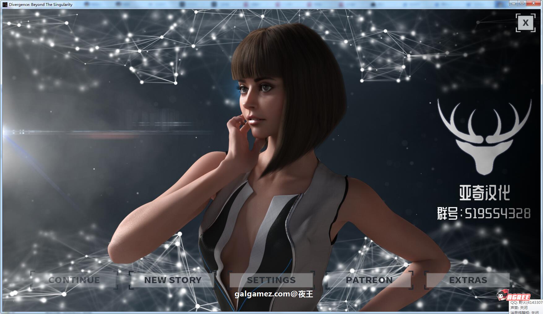 【神级SLG/汉化/科幻】分歧:超越奇点!V0.52 精翻汉化版+CG包【9月13新汉化/1.3G】 畅玩游戏 预览第1张-XACG动漫资源社——中文ACG动漫游戏社区 【神级SLG/汉化/科幻】分歧:超越奇点!V0.52 精翻汉化版+CG包【9月13新汉化/1.3G】 畅玩游戏 预览第1张