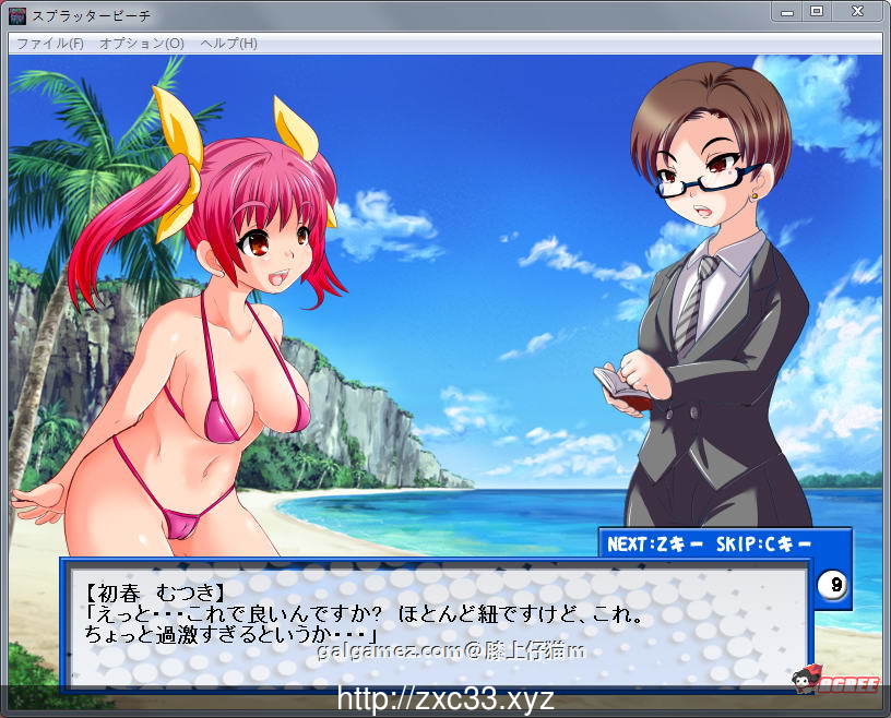 【ACT/全动态】死亡海滩:失败就会非常悲惨!!完全版+全CG存档【超重扣/战斗H/200M】 畅玩游戏 预览第3张-XACG动漫资源社——中文ACG动漫游戏社区 【ACT/全动态】死亡海滩:失败就会非常悲惨!!完全版+全CG存档【超重扣/战斗H/200M】 畅玩游戏 预览第3张