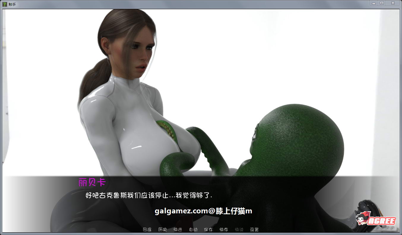 【沙盒SLG/汉化/完结】触手 R4.0 完结汉化版 【增加触手哥超进化/完结/全CV/3G】 畅玩游戏 预览第2张-XACG动漫资源社——中文ACG动漫游戏社区 【沙盒SLG/汉化/完结】触手 R4.0 完结汉化版 【增加触手哥超进化/完结/全CV/3G】 畅玩游戏 预览第2张