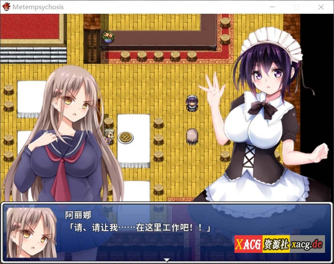 【佳作RPG/官中/百合】轮回-Metempsychosis官方中文版+全CG【PC+安卓模拟器/800M】 畅玩游戏 预览第4张