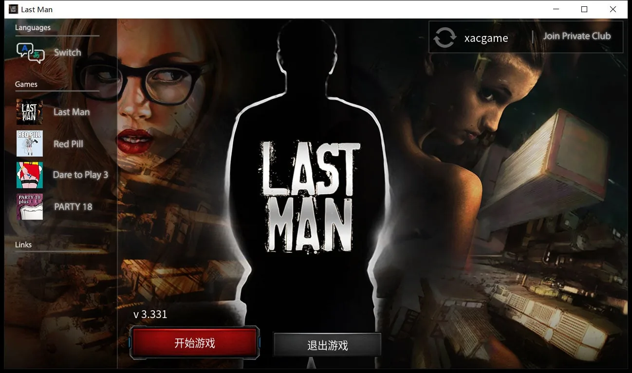 【欧美真人SLG/中文/双版本】最后一个男人 V3.66 官方中文版 附攻略【PC+安卓/4G/CV/推荐】 畅玩游戏 预览第1张