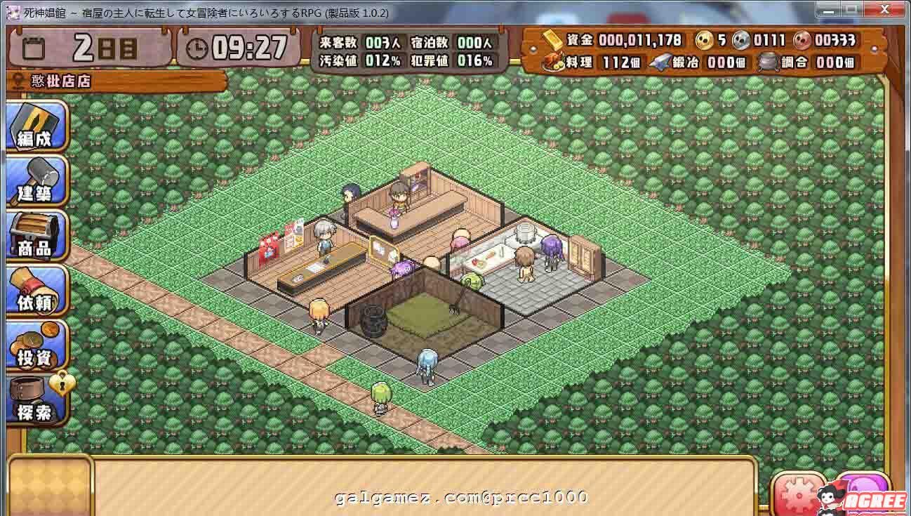 【经营SLG/动态】死神窑子~转生黑心老板和冒险家们PAPA的经营游戏【4G】【新作/全CV】 畅玩游戏 预览第3张