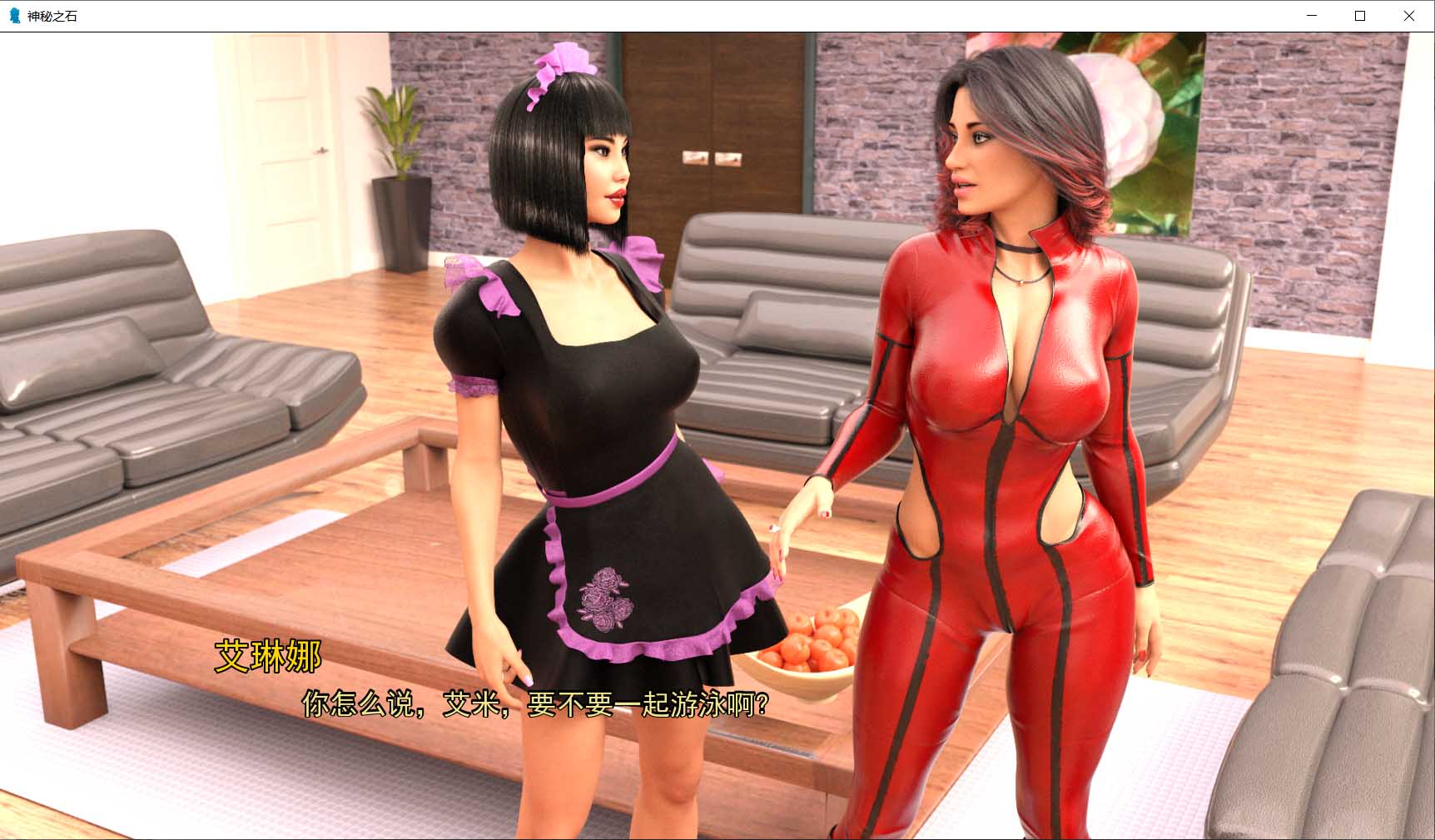 【欧美SLG/汉化/动态CG】神秘之石!第5章 PC+安卓精修汉化版【4G】 畅玩游戏 预览第3张-XACG动漫资源社——中文ACG动漫游戏社区 【欧美SLG/汉化/动态CG】神秘之石!第5章 PC+安卓精修汉化版【4G】 畅玩游戏 预览第3张