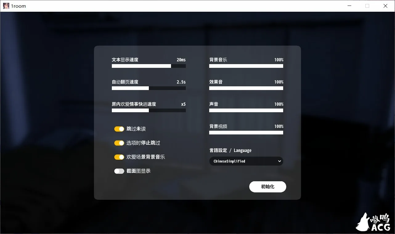 【养成SLG/官方中文/动态】家出少女1room Ver1.23 官方中文完结版+全CG档【PC+安卓/700M】 畅玩游戏 预览第3张-XACG动漫资源社——中文ACG动漫游戏社区 【养成SLG/官方中文/动态】家出少女1room Ver1.23 官方中文完结版+全CG档【PC+安卓/700M】 畅玩游戏 预览第3张