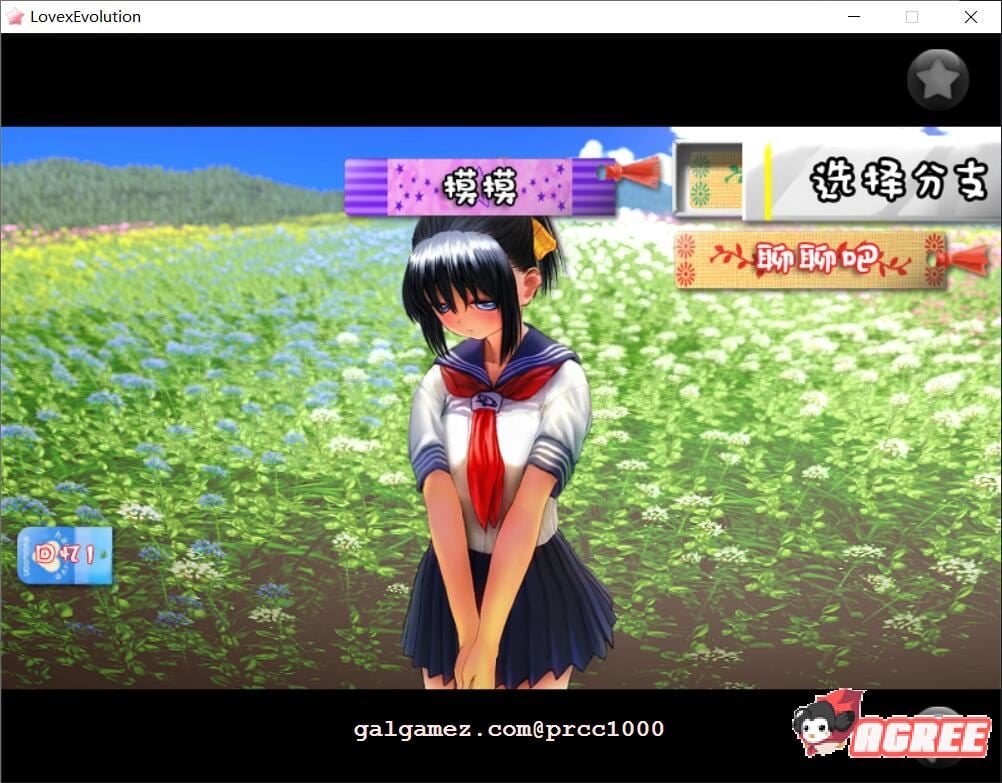 【神作SLG/汉化/全动态】LOVE×EVOLUTION:快乐性活精翻完整汉化版【新汉化/6.5G】 畅玩游戏 预览第13张-XACG动漫资源社——中文ACG动漫游戏社区 【神作SLG/汉化/全动态】LOVE×EVOLUTION:快乐性活精翻完整汉化版【新汉化/6.5G】 畅玩游戏 预览第13张