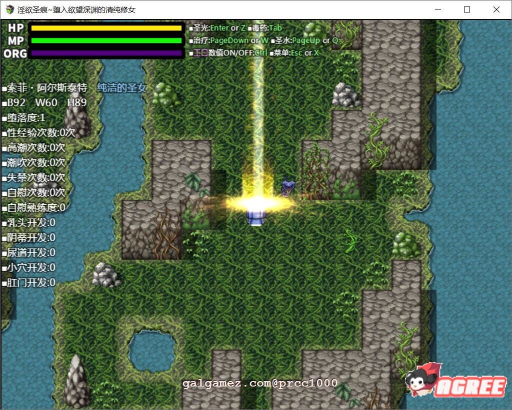 【ARPG/汉化】癫狂的圣痕-堕入深渊的清纯修女 V1.0巴比伦汉化版【2G/PC+安卓/新汉化】 畅玩游戏 预览第11张-XACG动漫资源社——中文ACG动漫游戏社区 【ARPG/汉化】癫狂的圣痕-堕入深渊的清纯修女 V1.0巴比伦汉化版【2G/PC+安卓/新汉化】 畅玩游戏 预览第11张