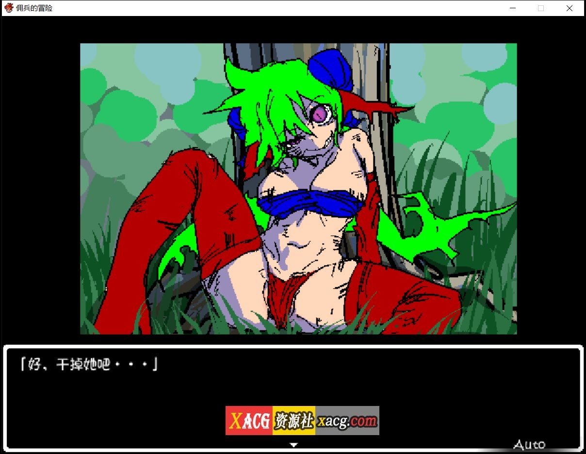 【像素RPG/官中/动态】佣兵的冒险 官方中文版【新作/500M】 畅玩游戏 预览第8张-XACG动漫资源社——中文ACG动漫游戏社区 【像素RPG/官中/动态】佣兵的冒险 官方中文版【新作/500M】 畅玩游戏 预览第8张