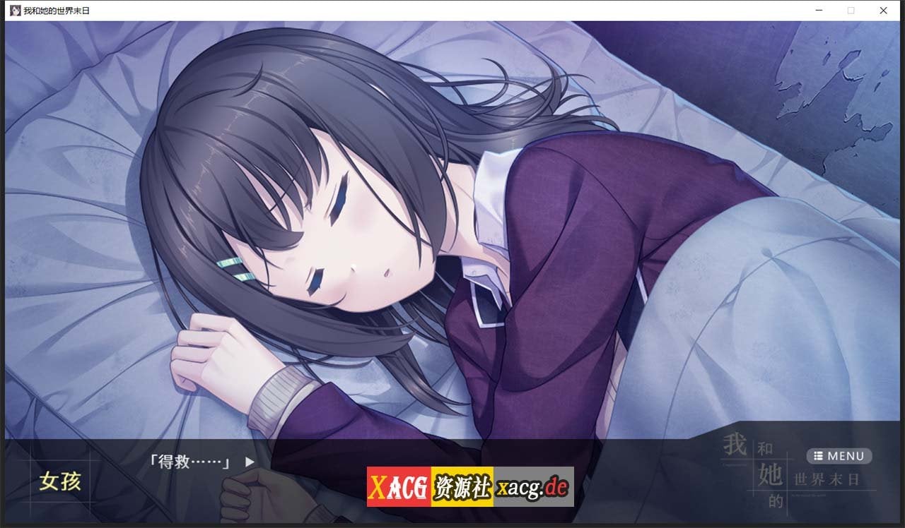 【互动SLG/官中/国语CV】我和她的世界末日 官方中文版【电脑/1G】 畅玩游戏 预览第7张-XACG动漫资源社——中文ACG动漫游戏社区 【互动SLG/官中/国语CV】我和她的世界末日 官方中文版【电脑/1G】 畅玩游戏 预览第7张
