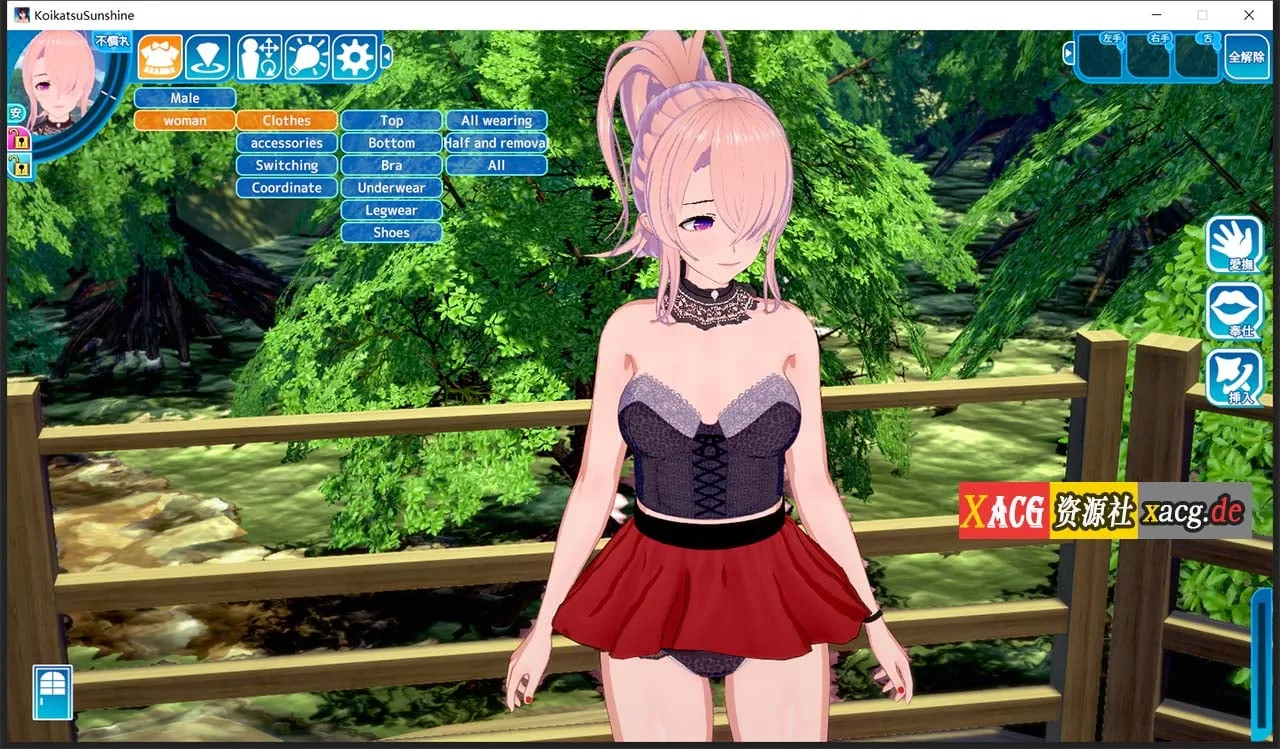 【I社3D大作/英文/日文】恋活2:幸福阳光!Koikatsu Sunshine R1.2 完整正式版【20G/更新】 畅玩游戏 预览第20张-XACG动漫资源社——中文ACG动漫游戏社区 【I社3D大作/英文/日文】恋活2:幸福阳光!Koikatsu Sunshine R1.2 完整正式版【20G/更新】 畅玩游戏 预览第20张