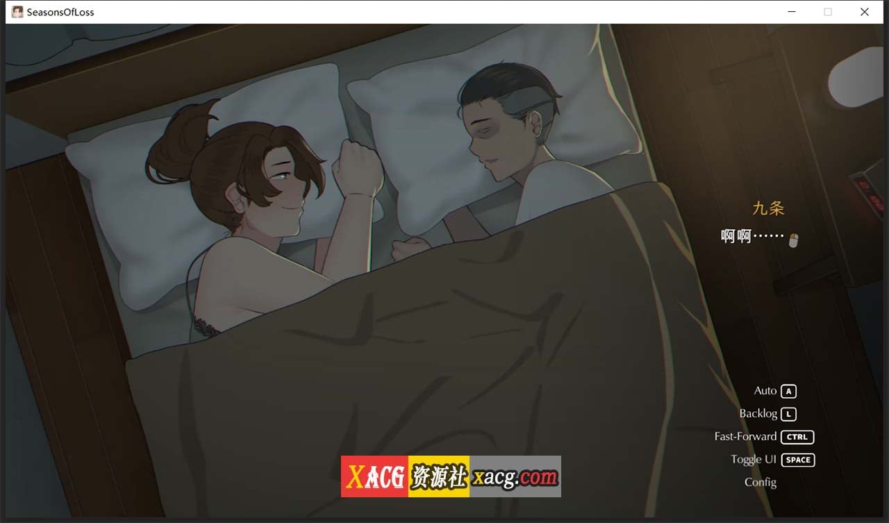 【日系SLG/中文/动态】[NTRMAN] 迷失的季节 Seasons of Loss V0.7R3 官方中文版【1.5G/更新】 畅玩游戏 预览第16张