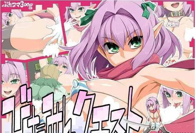 【RPG/汉化/动态】西瓜肚精灵勇者斗恶魔 Ver1.06 完整汉化版(战斗エロ)【300M】 畅玩游戏 预览第1张-XACG动漫资源社——中文ACG动漫游戏社区 【RPG/汉化/动态】西瓜肚精灵勇者斗恶魔 Ver1.06 完整汉化版(战斗エロ)【300M】 畅玩游戏 预览第1张