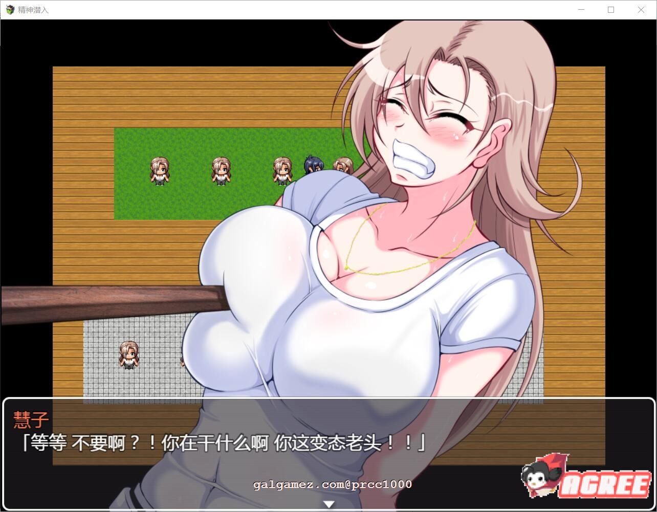 【调教RPG/汉化】精神潜入-慧子的精神、肉体、人生通通RBQ化 精翻汉化版【700M/全CV】 畅玩游戏 预览第10张-XACG动漫资源社——中文ACG动漫游戏社区 【调教RPG/汉化】精神潜入-慧子的精神、肉体、人生通通RBQ化 精翻汉化版【700M/全CV】 畅玩游戏 预览第10张