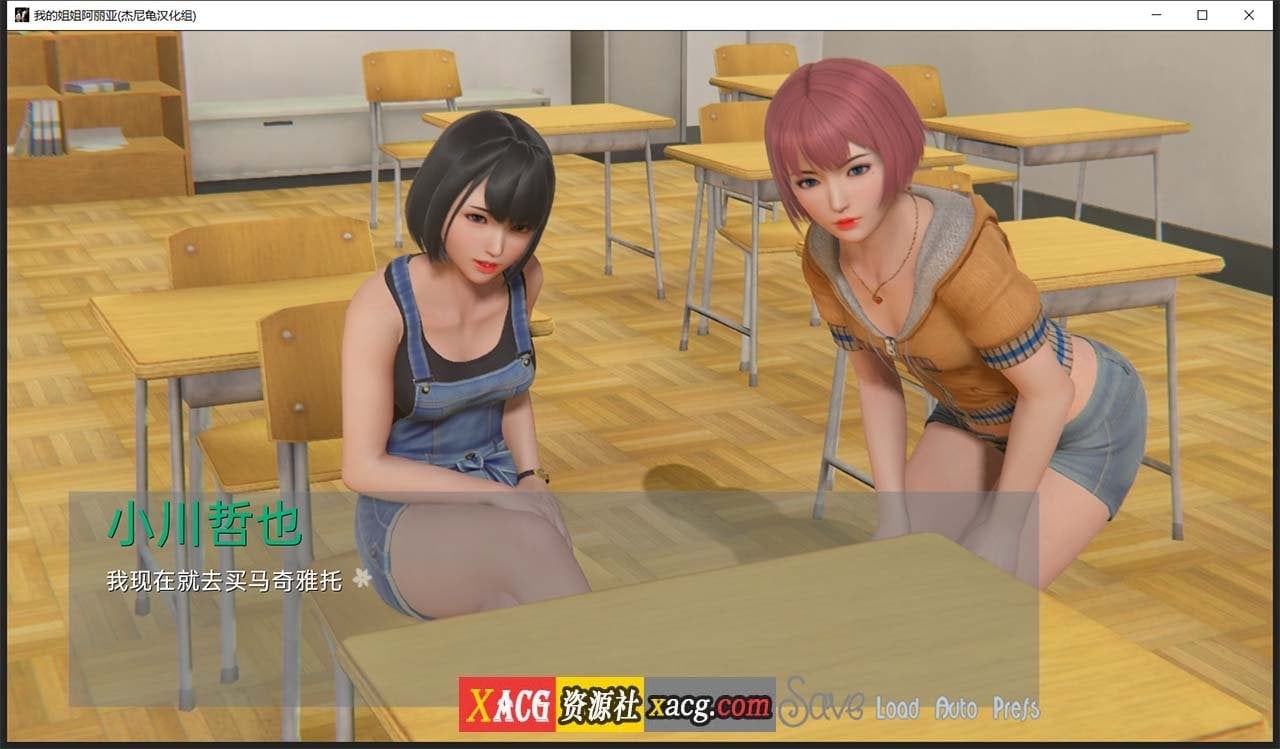 【亚洲风SLG/汉化/动态】我的姐姐阿丽亚 Araiya -V0.5b 精翻汉化赞助版+番外篇【PC+安卓/1.8G/更新】 畅玩游戏 预览第20张-XACG动漫资源社——中文ACG动漫游戏社区 【亚洲风SLG/汉化/动态】我的姐姐阿丽亚 Araiya -V0.5b 精翻汉化赞助版+番外篇【PC+安卓/1.8G/更新】 畅玩游戏 预览第20张