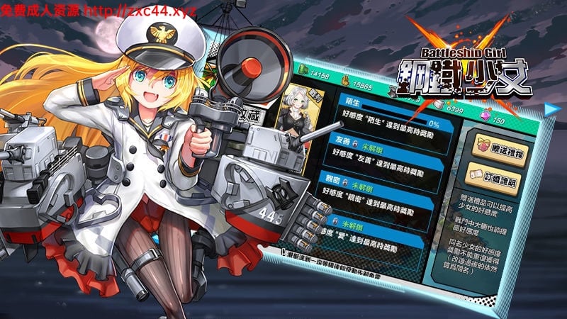 【养成SLG/中文/动态】爆衣舰娘:钢铁少女单机中文版+修改+视频教程【全CV】【5.8G】 畅玩游戏 预览第7张-XACG动漫资源社——中文ACG动漫游戏社区